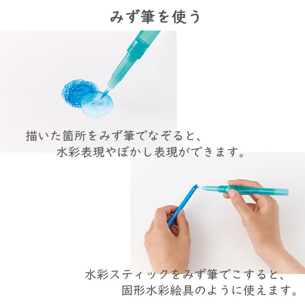 Vistage《ヴィスタージュ》 水彩スティック <12色入り 全5種類> ぺんてる GSS1-12** *