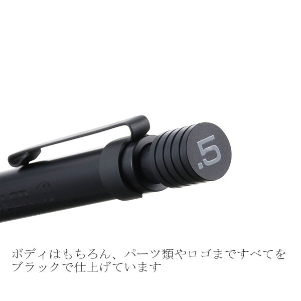 ステッドラー<STAEDTLER>製図用シャープペンシル オールブラック ステッドラー日本 92535