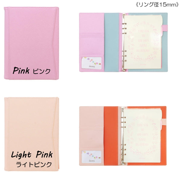 デコナ システム手帳 本体 《A5/レッド/ リング径15mm 》レイメイ藤井 24-HDA6001R *