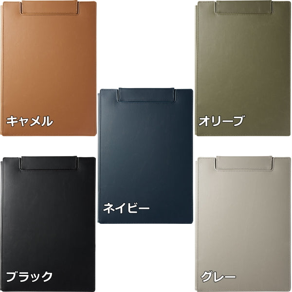レザフェスU LezafaceU クリップボード 全5色 A4サイズ キングジム 1932LU