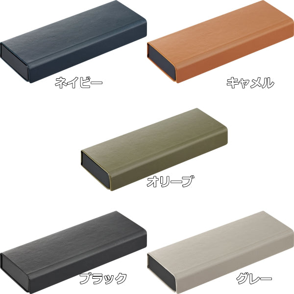 レザフェスU LezafaceU ペンケース 全5色 キングジム 1905LU