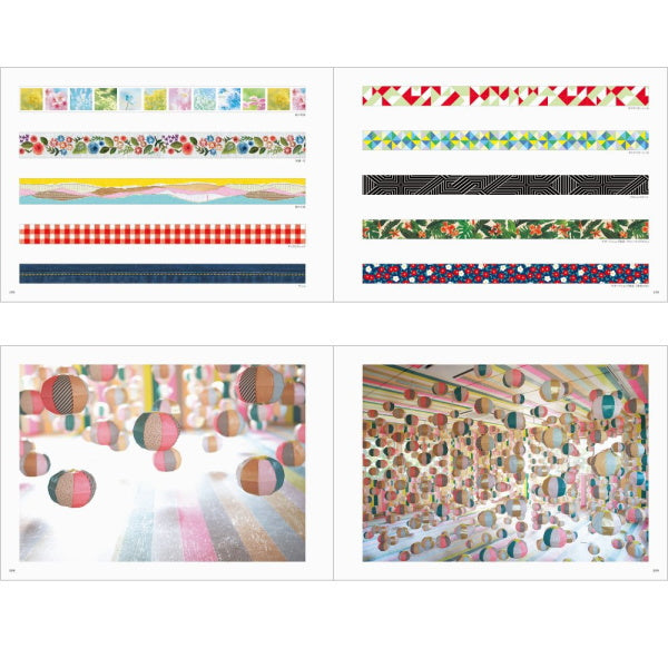 mt complete book パイインターナショナル 1745-5111 *ネコポス不可*