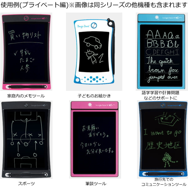 「ブギーボード」 電子メモパッド 全5色 キングジム 20-BB-12**