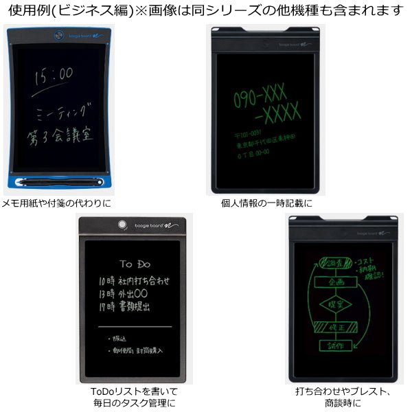 「ブギーボード」 電子メモパッド 全5色 キングジム 20-BB-12**