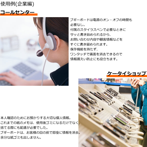 「ブギーボード」 電子メモパッド 全5色 キングジム 20-BB-12**