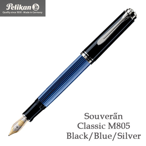 スーベレーン/Souver?n シリーズ M805 ブルーストライプ/青縞 万年筆 極細(EF)/細字(F)M805 ペリカン/Pelikan