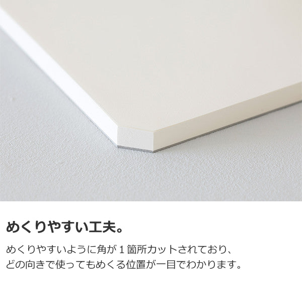 【MDペーパープロダクト】《A4サイズ》コットン 無罫 デザインフィル/ミドリ 28-15238