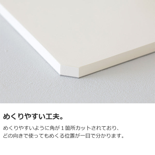 【MDペーパープロダクト】《A5サイズ》 コットン 無罫 デザインフィル/ミドリ 15237【2冊ネコポス可】