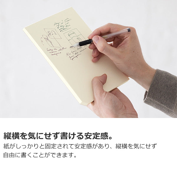 【MDペーパープロダクト】《A5サイズ》 無罫 デザインフィル/ミドリ 15235 【2冊ネコポス可】