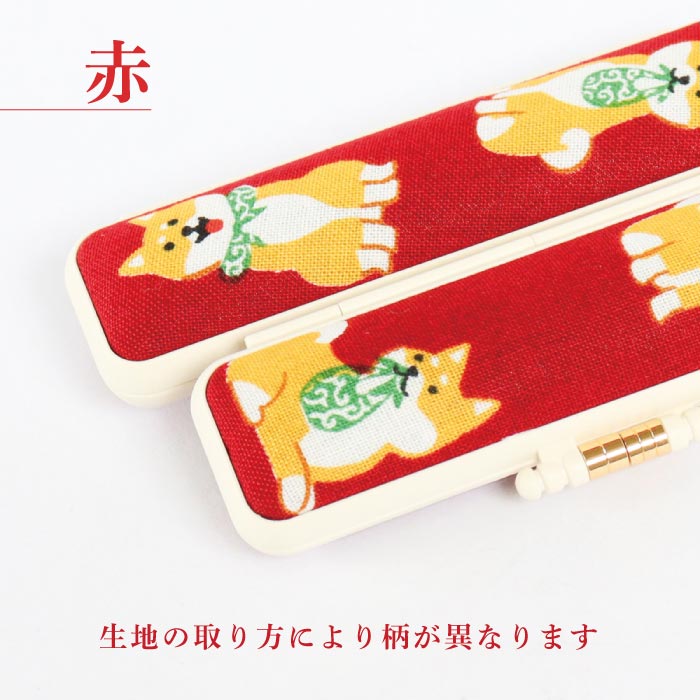 印鑑ケース 柴くん 10.5・12mm対応 朱肉付き印鑑ケース 319アカ・アオ 創明社 柴犬 赤 青