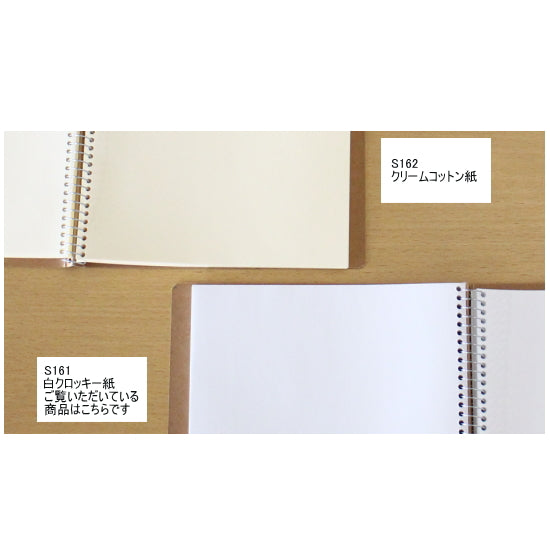 スケッチブック ポケットサイズ(白クロッキー紙)ブルー/ライトブルー <マルマン>S161(1冊)