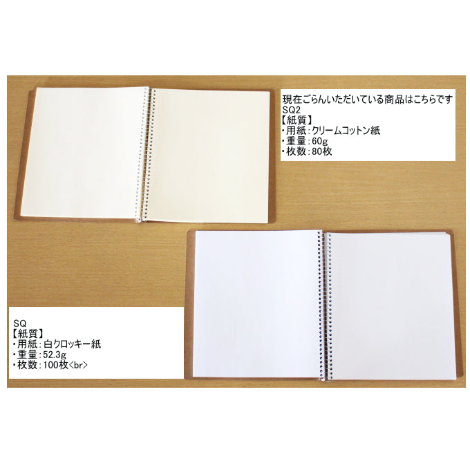 スケッチブック/クロッキーブック L判1/4サイズ(クリームコットン紙)ピンク/レッド マルマン SQ2(1冊)