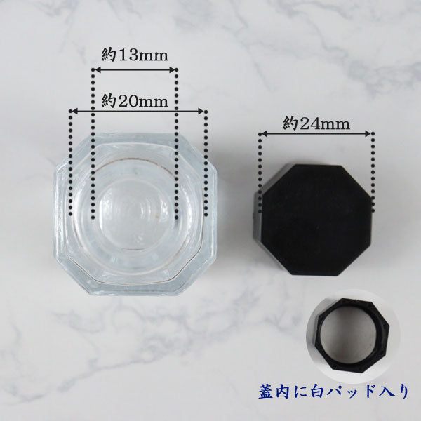 インクボトル ガラス瓶 ガラスボトル <空> 15ml キャップ付き 1個 *NG ネコポス便対応不可*