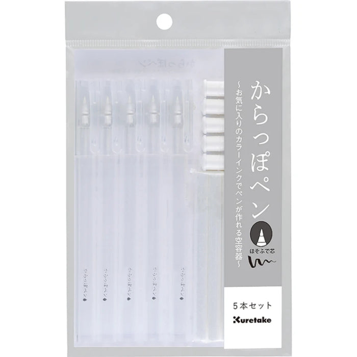 からっぽペン ほそふで芯 5本入り 呉竹 ECF160-452
