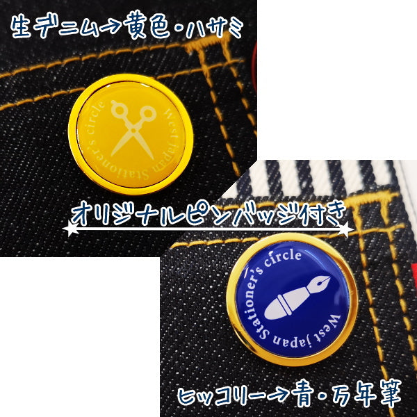 ■オエステ会オリジナル■ 岡山デニム ブックカバー オエステ会 OE-SHB00*