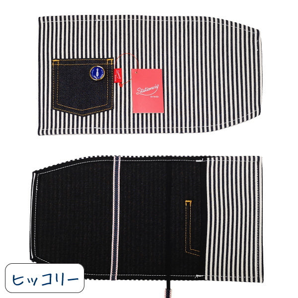 ■オエステ会オリジナル■ 岡山デニム ブックカバー オエステ会 OE-SHB00*