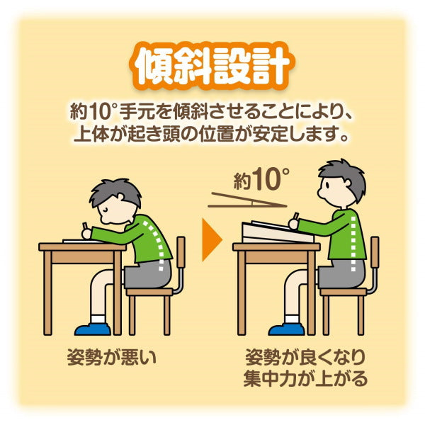 リビング学習 どこでも学習台 アスカ DSK01
