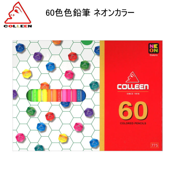 コーリン 60色色鉛筆 ネオンカラー キテラ 775-60
