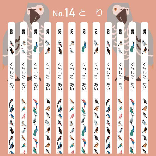 うさぎやオリジナル名入れ鉛筆 「プチラパン<ホワイト>」2B 1ダース(12本)えんぴつ【ネコポス送料無料】