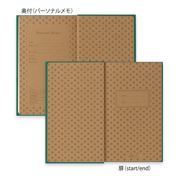 日記帳 1日1ページ 洋書 花柄 デザインフィル ミドリ 12706