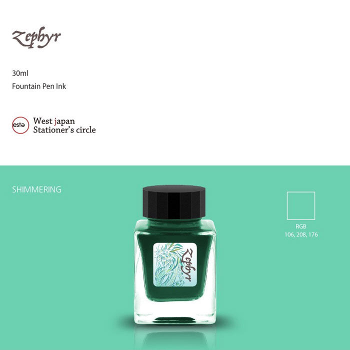 オエステ会 オリジナルインク「Zephry(ゼファー)/Zipang(ジパング)」Tono&Lims *初回分:お一人様各色1個まで*