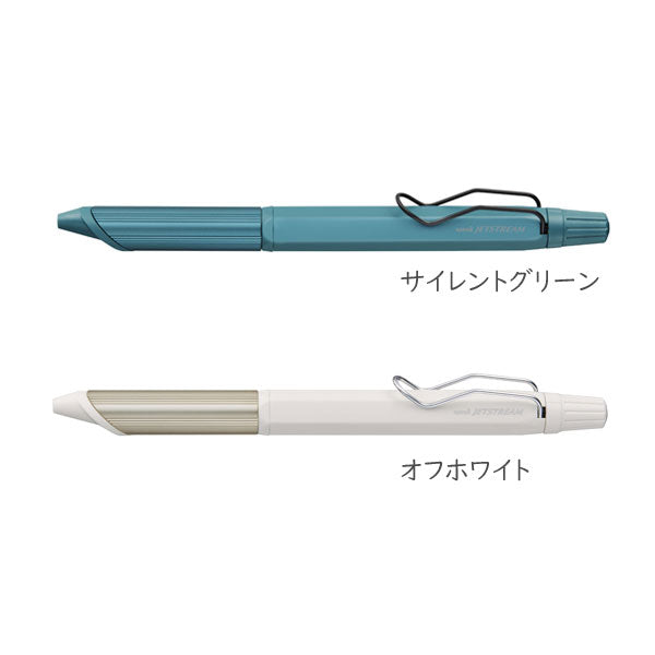 《JETSTREAM EDGE 3》 3色ボールペン エキサイトカラー 0.28mm 三菱鉛筆 SXE3250328.**