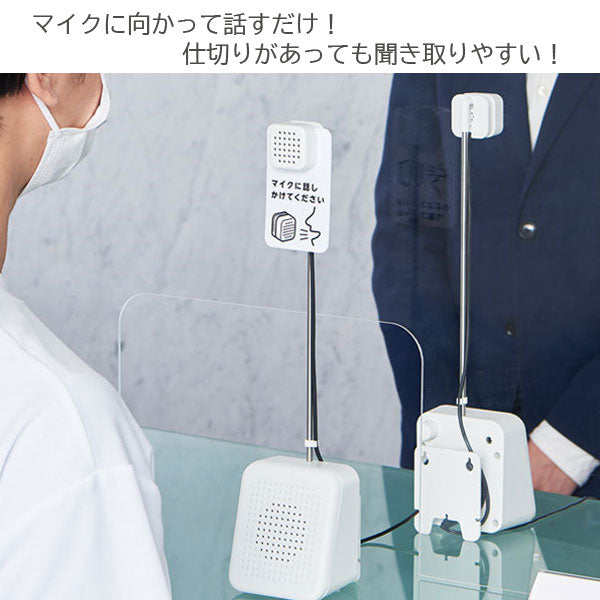 対話型拡声器トークスルー キングジム TK10シロ 【取寄せ品】