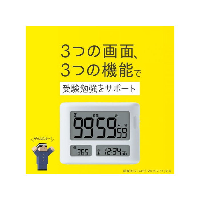 めざせ合格カウントダウン タイマー トキ・サポ ソニック LV-3457