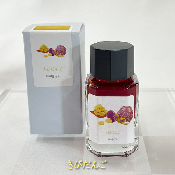 ■オリジナルインク■ 『備中想色(びっちゅうそうしょく)シリーズ』 全16色 15ml<箱入り> 水性染料インク 万年筆 うさぎや