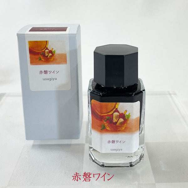 ■オリジナルインク■ 『備前浪漫(びぜんろまん)シリーズ』 全12色 15ml<箱入り> 水性染料インク 万年筆 うさぎや
