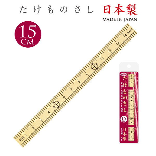 たけものさし 15cm 日本製 共栄プラスチック TKM-15