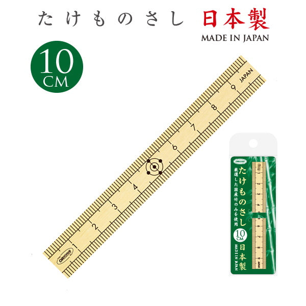 たけものさし 10cm 日本製 共栄プラスチック TKM-10