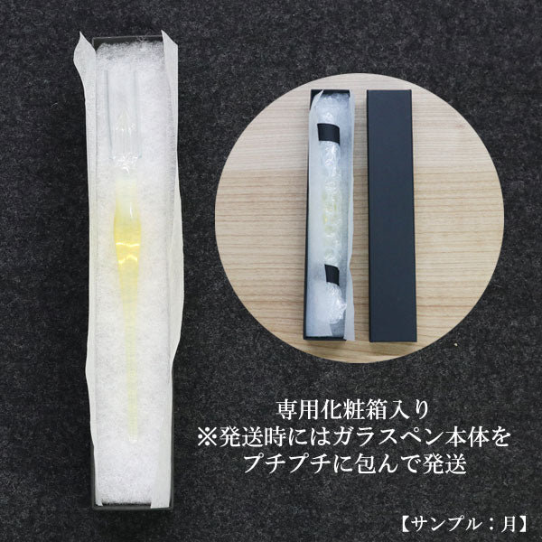 ガラスペン ガラス工房aun 「マーブル ”シルバー&ゴールド”」