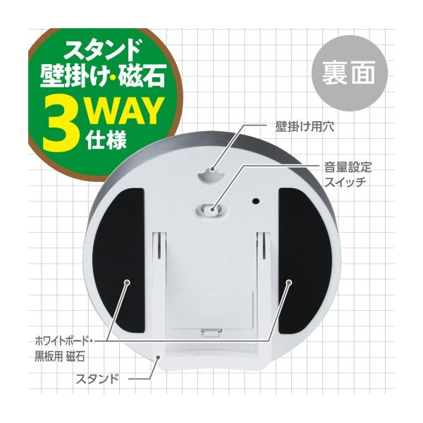 トキ・サポ 時っ感タイマー 《19cm》 色で時間の経過を実感 ソニック LV-3078-SV