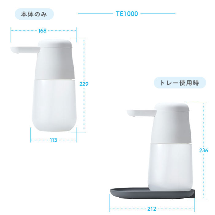 アルコールディスペンサー「テッテ」TE1000 シロ