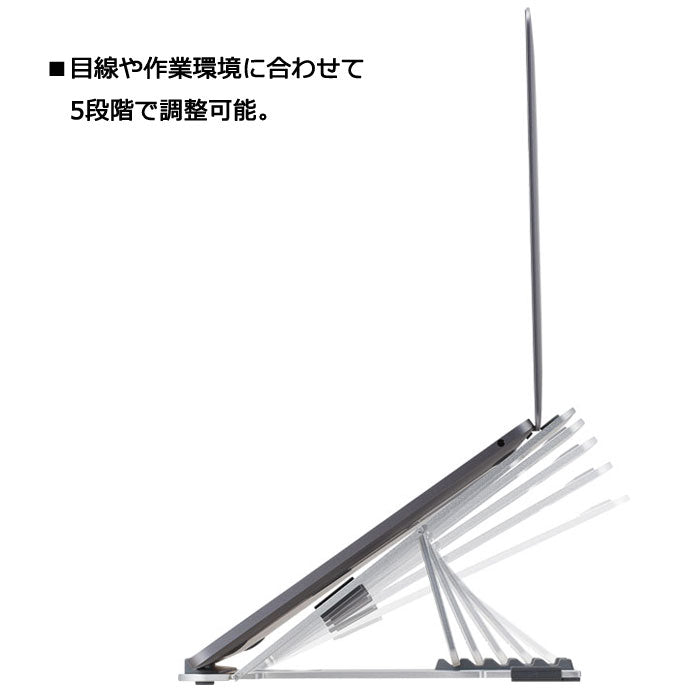 ノートパソコンスタンド (シルバー) キングジム NPS10 【取寄せ商品】