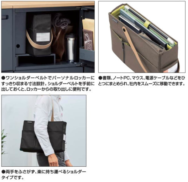 モバイルバッグ〈mo・baco up/モバコアップ〉 コクヨ カハ-MB12