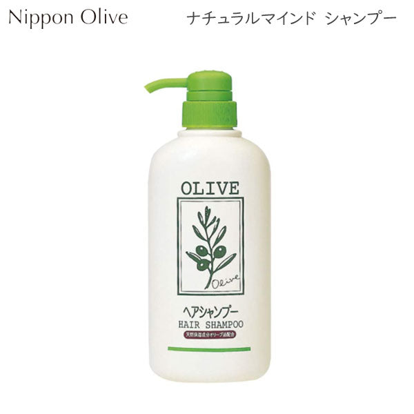 ナチュラルマインド シャンプー 500ml 日本オリーブ 0300-026
