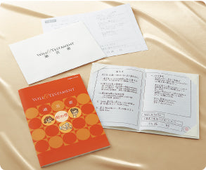 終活グッズ<遺言書キット> LES-W101 コクヨ 遺言