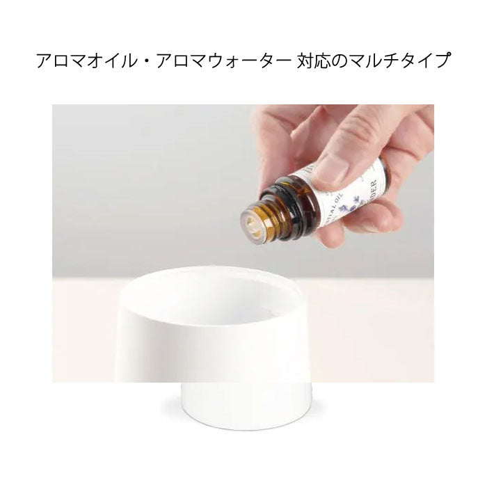 Green Tea LAB. ポータブル アロマディフューザー ミニ キシマ KNA88102