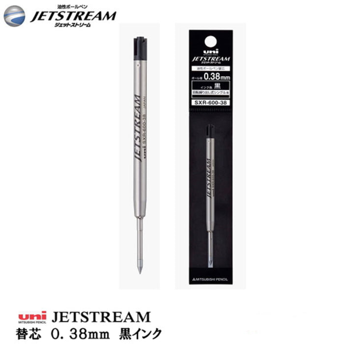 <替え芯>ジェットストリーム 回転繰り出し式用 油性ボールペン 0.38mm 黒 三菱鉛筆 SXR60038.24