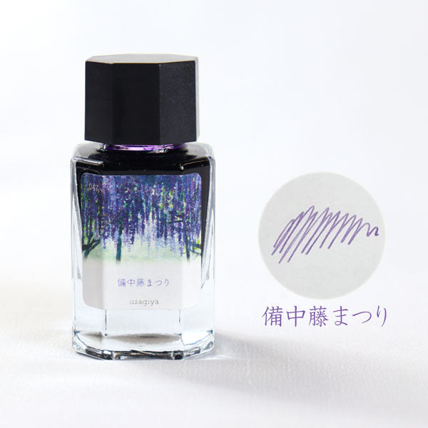 ■オリジナルインク■ 『備中想色(びっちゅうそうしょく)シリーズ』 全16色 15ml<箱入り> 水性染料インク 万年筆 うさぎや