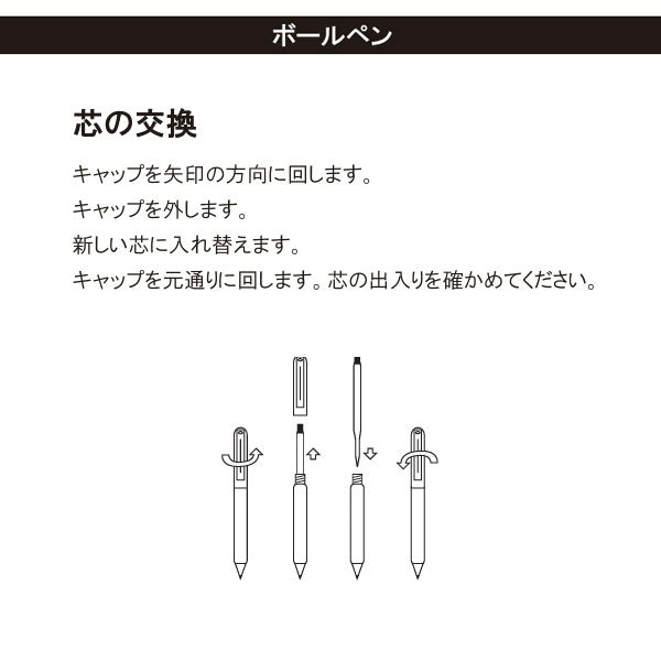 ボールペン用替芯 Kタイプ シェーファー 124-993