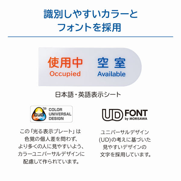 光る表示プレート ホワイトグレー キングジム LSP10-W 【取寄せ品】