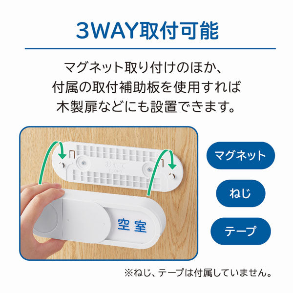光る表示プレート ホワイトグレー キングジム LSP10-W 【取寄せ品】