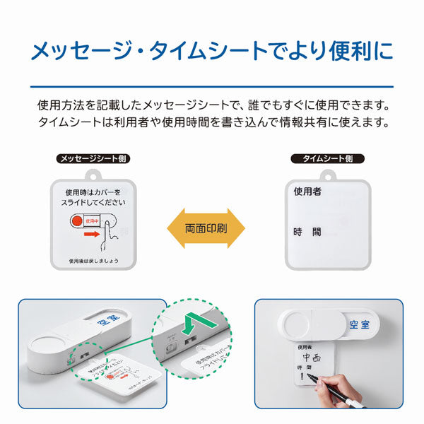 光る表示プレート ホワイトグレー キングジム LSP10-W 【取寄せ品】
