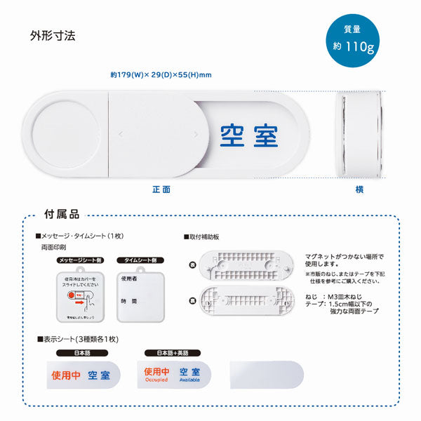光る表示プレート ホワイトグレー キングジム LSP10-W 【取寄せ品】