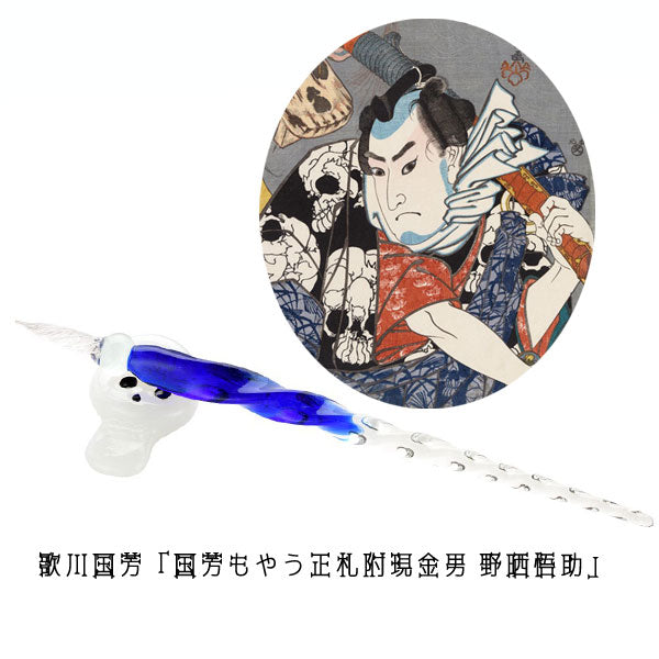 ガラスペン 名画シリーズ ホルベイン GPM*