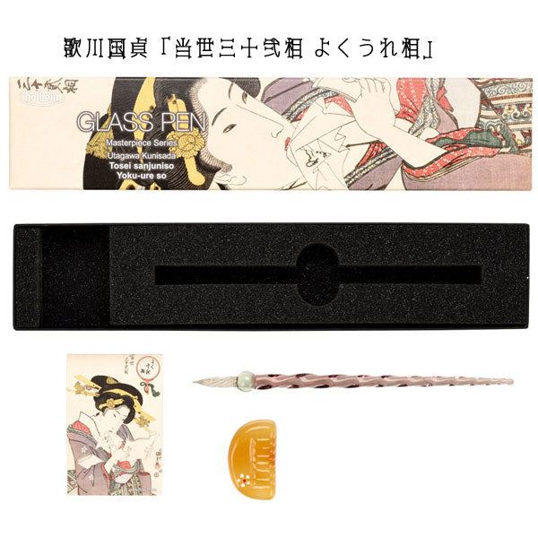 ガラスペン 名画シリーズ ホルベイン GPM*