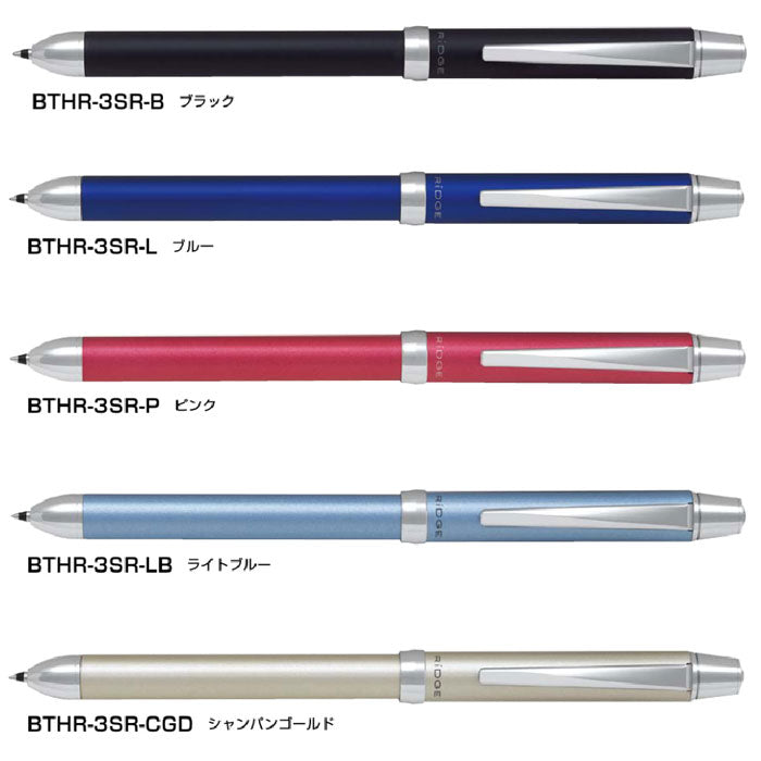 多機能筆記具ツープラスワンリッジ 多色ボールペン 2+1 0.5芯シャープ/0.7油性芯(黒・赤) パイロット BTHR-3SR